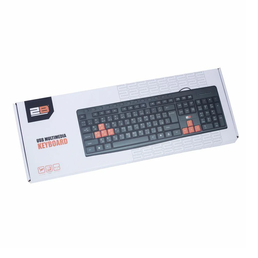 2B KB445 Multimedia USB Keyboard With Colored Buttons - Image 10