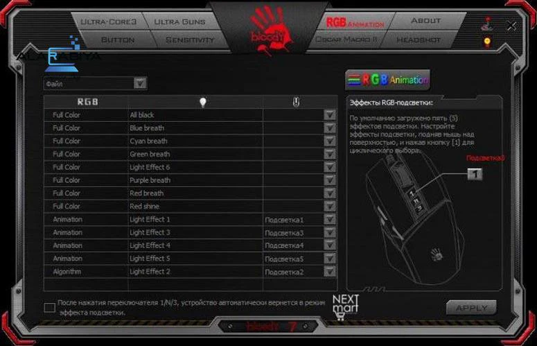 Bloody W60-MAX Activated RGB Gaming Mouse - Image 6